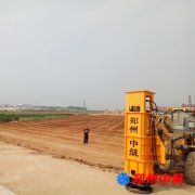 重庆渝长高速公路扩能改造项目液压夯实机施工案例