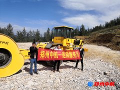http://www.zhonghangshebei.com/shigonganli/sp/379.html